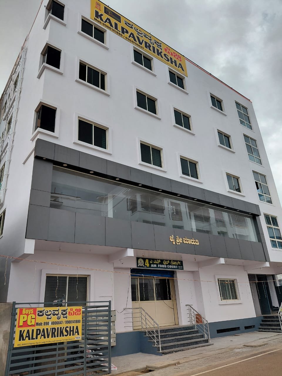 Higgs Boson Hostel Kalpavriksha